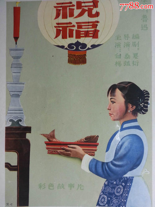 房产遗赠公证书